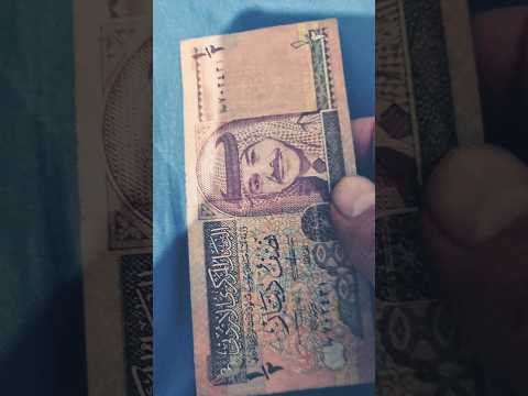 نصف دينار اردني قديم ملغي     