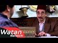 مسلسل طوق البنات ـ الجزء 1 ـ الحلقة 2 الثانية كاملة HD