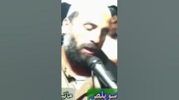 القارئ يونس اسويلص #سورة_الزمر