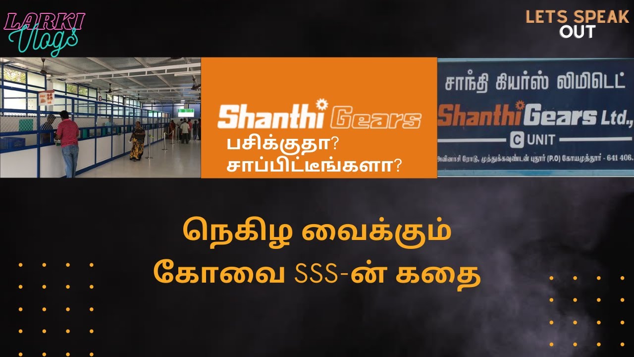 Shanthi Social Service Inspirational Story P Subramanian Shanthi