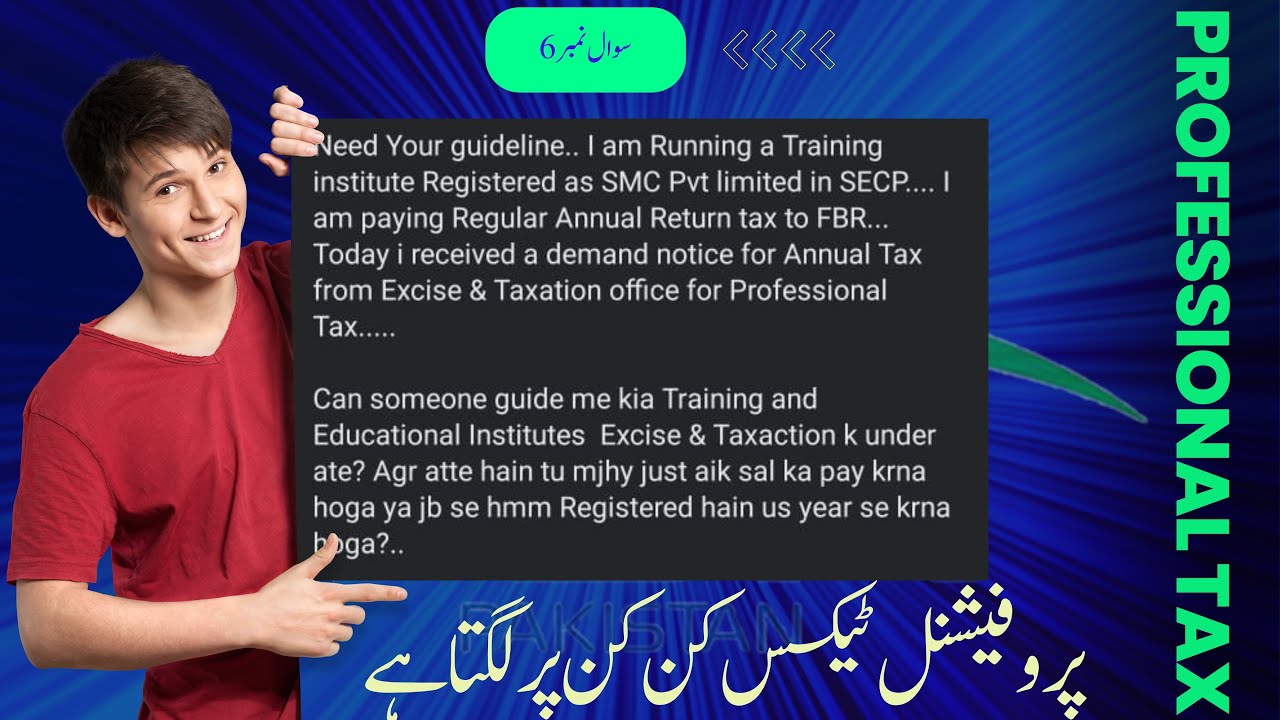 professional-tax-kya-hota-hai-pakistan-professional-tax-renewal-in