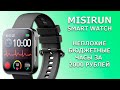 Misirun C17 Smart Watch еще одни "умные часы" за 2000 рублей