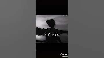 اغنيه حزن روح وابعد يا كذاب انت ظالم اسرائيل 
