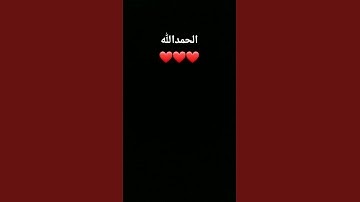 #اكسبلور #لايك #تلاوة #راحة_نفسية #قران_كريم