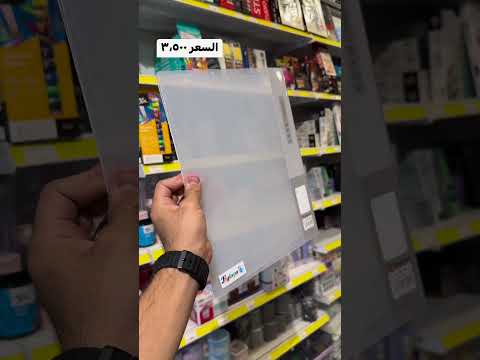 بايندر او بوكس فايل شفاف بلاستك قوي حجمه 4 يستخدم للارشيف وحفظ الاوراق وتنظيمها ماركة سهند اصلي