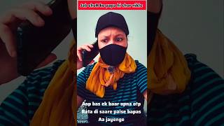 ONLINE SCAM 😡😲#shorts #ytshorts #comedy #viral
