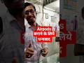 Airpods बनाने के लिये धन्यवाद 🙂 #minivlog #bluetooth #repair #shorts