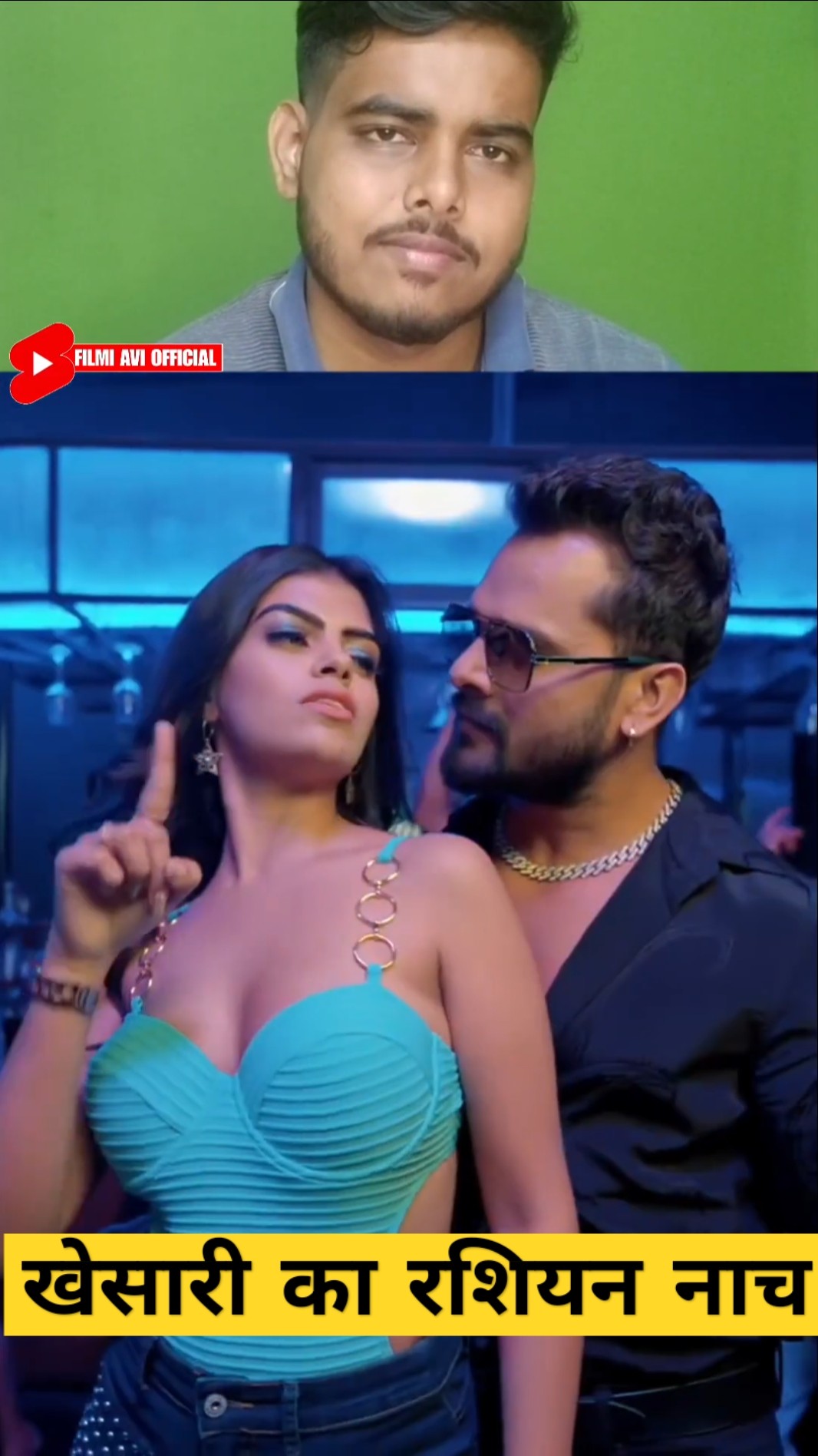 Khesari Lal Yadav Song Russian Aayengi | Reaction Video | #shorts #remix #bhojpurisong #khesarilal