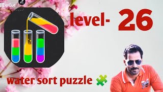 Water sort puzzle level 26 solution
