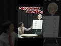 不動産屋にスガシカオさんがやってきた  #有名人とネタシリーズ