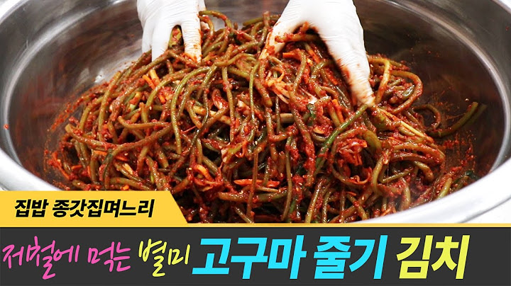 How to peel off the skin that does not peel off sweet potato stem kimchi