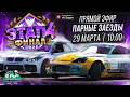 ФИНАЛ. Systeme Electric Drift Challenge. Парные заезды. 2026 / СДЧ, SDC, Сочи Дрифт Челлендж
