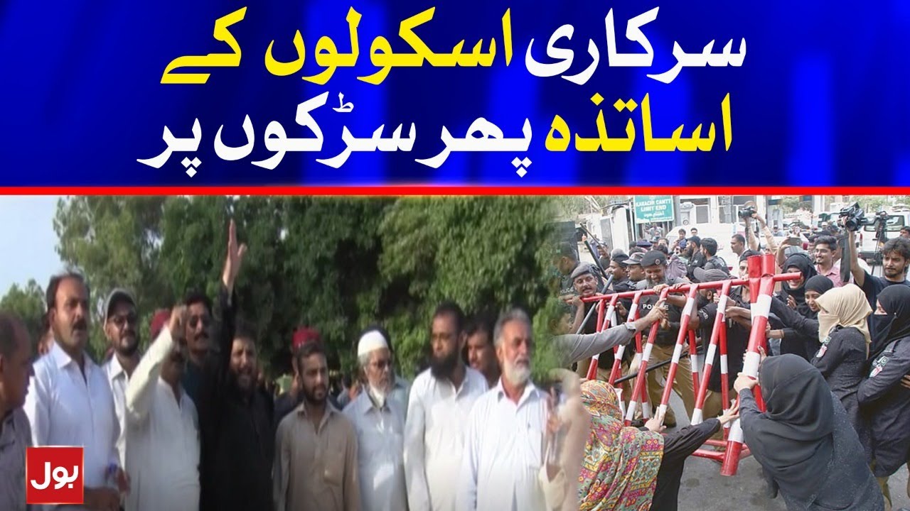 Teachers Protest in karachi | BOL News