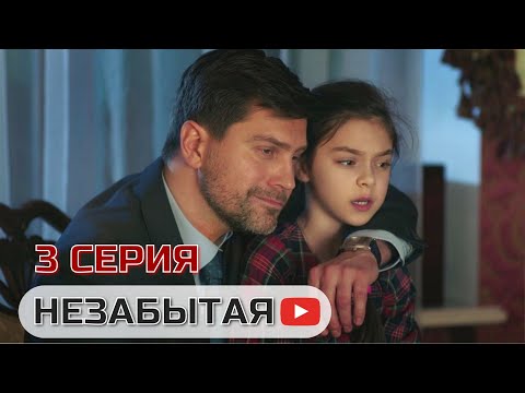МОЛОДАЯ МАЧЕХА УВОДИТ