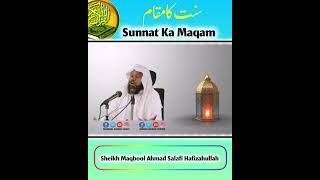 Sunnat Ka Maqam