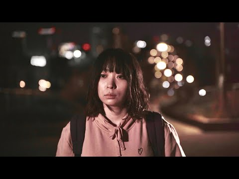 メメタァ - やんなっちゃうよな 【OFFICIAL MUSIC VIDEO】