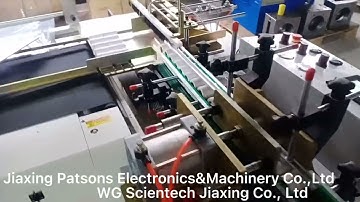 Automatic Cash Roll Thermal Roll ATM Roll Shrink Packaging Machine