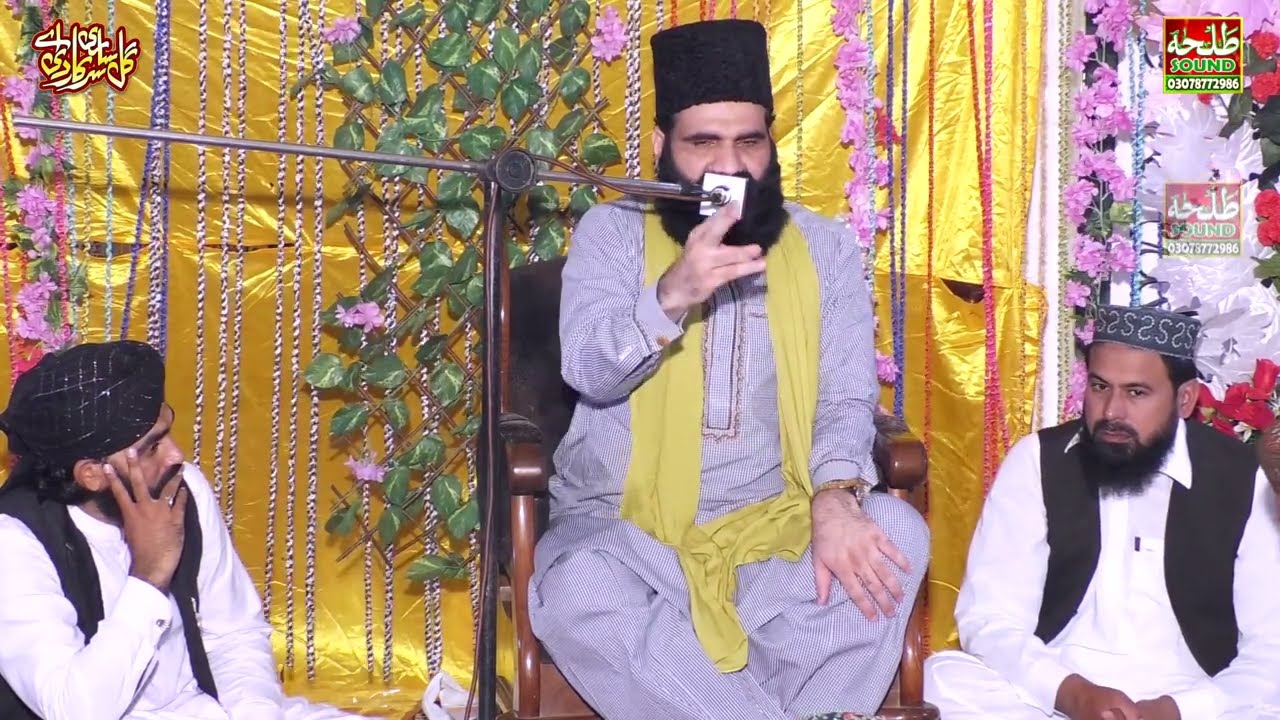 New Bayan 2022 Milad e Mustafa - Syed Zaheer Ul Hassan Hashmi - Talha sound Gujranwala