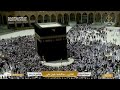 рџ ґ Makkah Live HD Mecca Live Makkah Live Today Now рџ рџ ґ Makkah Live HD Mecca Live Makkah Live Today Now рџ