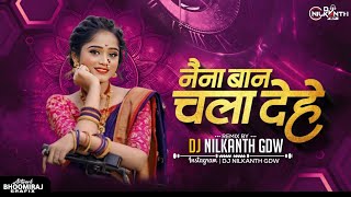 Naina Baan Chala Dehe | Cg Dj Song | #newcgsong Dj Nilkanth Gdw #djnilkanthgdw