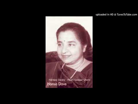 Hansa Dave Maari Gaagar Utaro