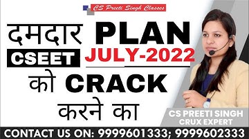 CSEET July 2022 Study Plan I All About CSEET July 2022 I How To Prepare CSEET July 2022