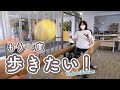 【リハビリ記録】「一生歩けない」と宣告されても、、、