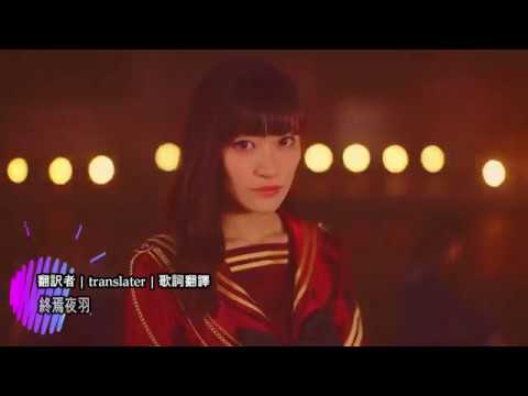 【中日字幕】【魔法少女サイト】奴村露乃 | believe again【Vocal:茜屋日海夏】 MV FULL.ver
