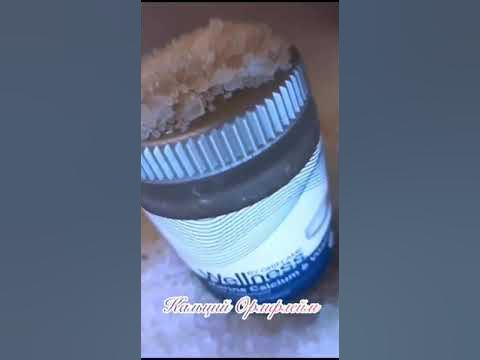 Кальций и Морской витамин Д ОРИФЛЕЙМ - YouTube