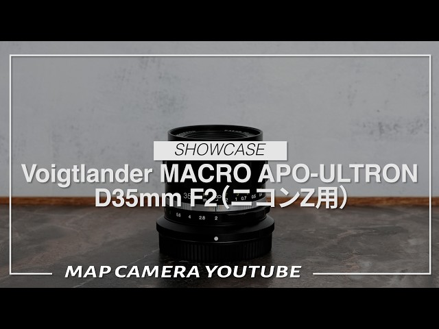 Voigtländer MACRO APO-ULTRON D35mm F2 for Nikon Z (Product