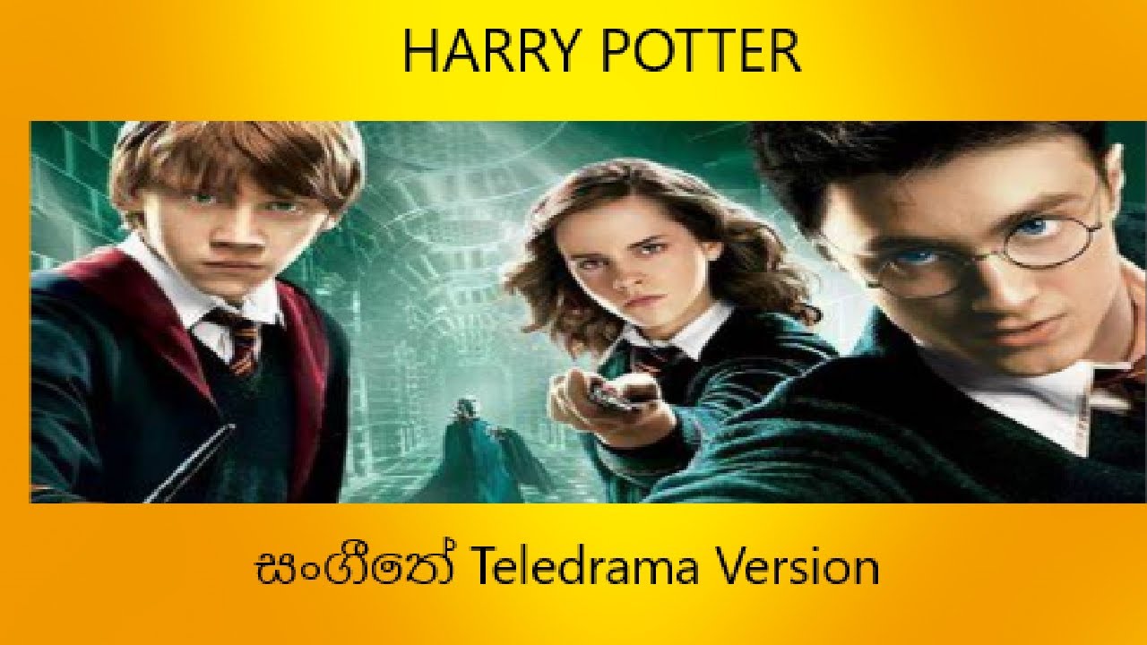 Harry Potter Sinhala Version.Harry Potter sangeethe teledrama version