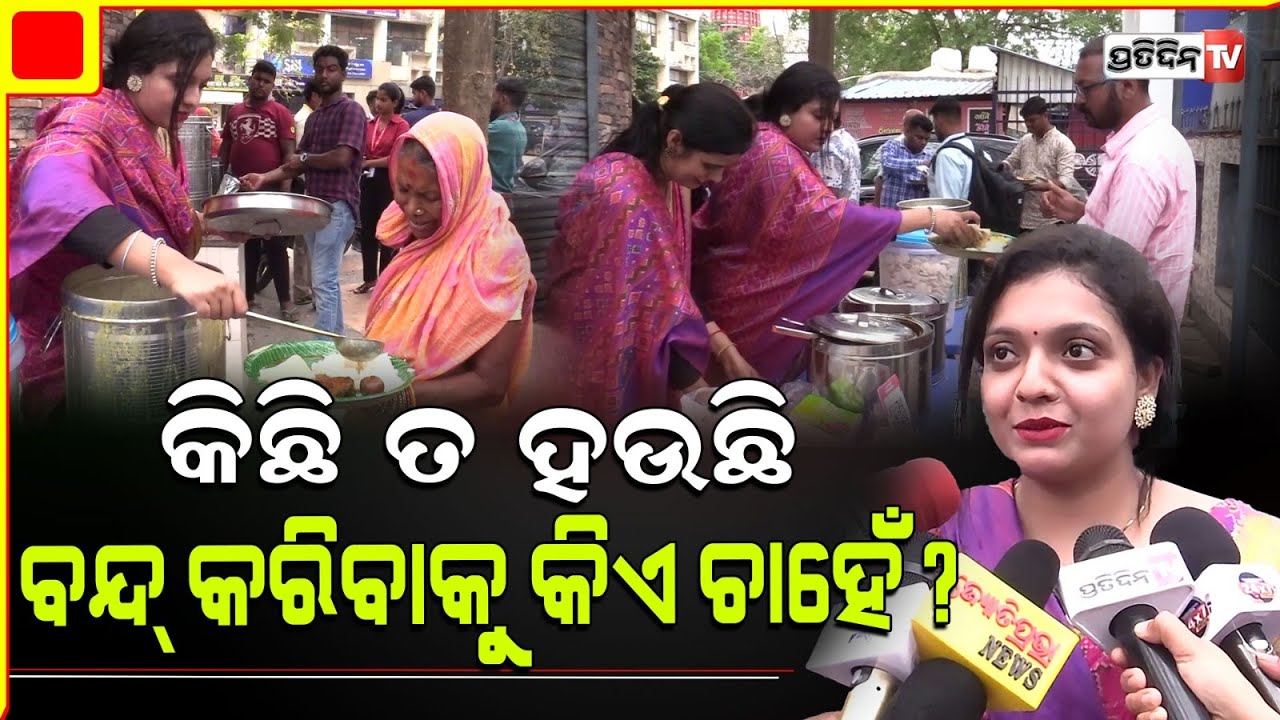 ୫୦-୭୦ ଟଙ୍କାରେ ପଖାଳ ଦେବି, ଆଜି ପଣସକଠା ତରକାରୀ ରୁ "କାରଖାନା" ମହକେଇଲା।Neha Car Khana re-start, Ram Mandir.