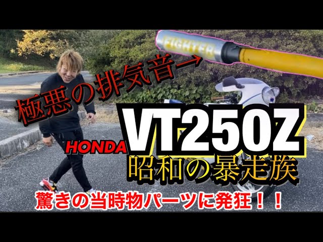 ホンダ HONDA VT250Z 純正タンク　 お値下げ交渉どうぞ✨️ ホンダ純正互換 タンクキャップ ◇ 新品 燃料キャップ HONDA