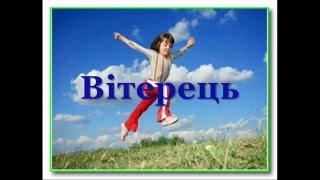 %D0%92%D1%96%D1%82%D0%B5%D1%80%D0%B5%D1%86%D1%8C+%D0%A2%D0%B0%D0%BD%D1%87%D0%B0%D0%BA