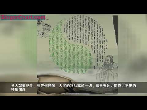 《道德經》第七十九章：天道無親，常與善人