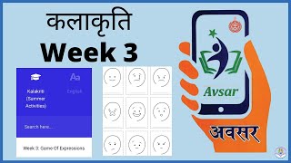 Game of Expressions - Week 3 | KalaKriti Summer Activities | AVSAR App | eduMate screenshot 1