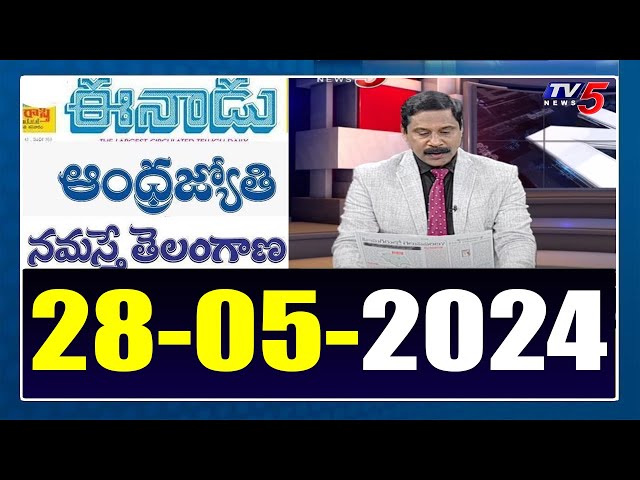 Today News Paper Reading | 28-05-2024 |Tv5 News class=