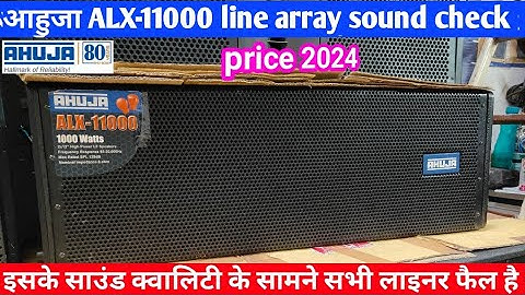 Ahuja alx-11000 line array sound check ||ahuja line array 1000 Watt price 2024  || best line array