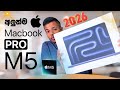 MacBook Pro M5 14-inch Unboxing & Review | 2026's Best?