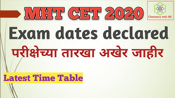 MHT CET 2020 Exam Dates declared officially | CET Exam Time table | MOCK CET
