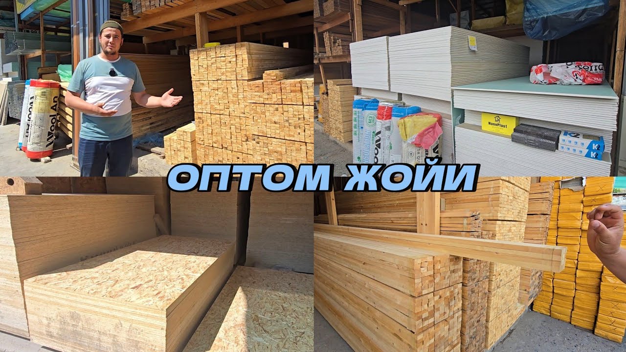 Энг арзон Гипсакартон, Декор, ОСБ Фанера, Река, Нақшлар