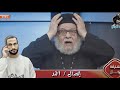 مسلم يتصل على زكريا بطرس ويفحمه على الهواء وزكريا يضطر يغلق المكالمة أحمد المرغني