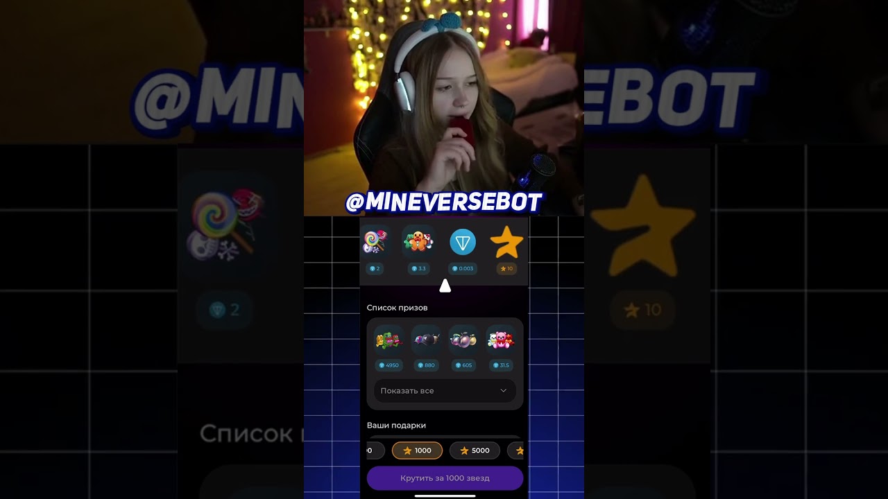 Морфи выбила жирный дроп | Bot: MineVerseBot 