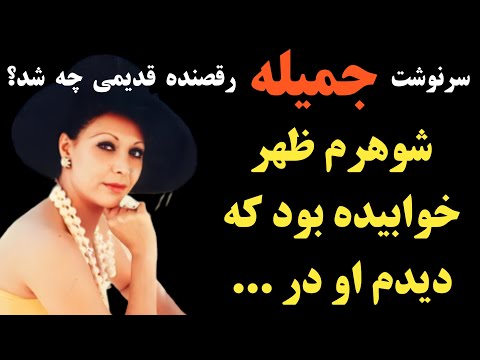 تصویری: گالاردو الان کجاست؟