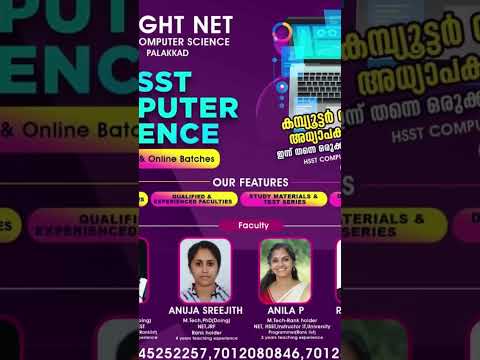 HSST Computer Science
