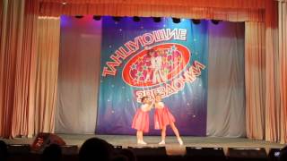 танец Трындычихи конкурс Танцующие звездочки 2015г  г  Печора