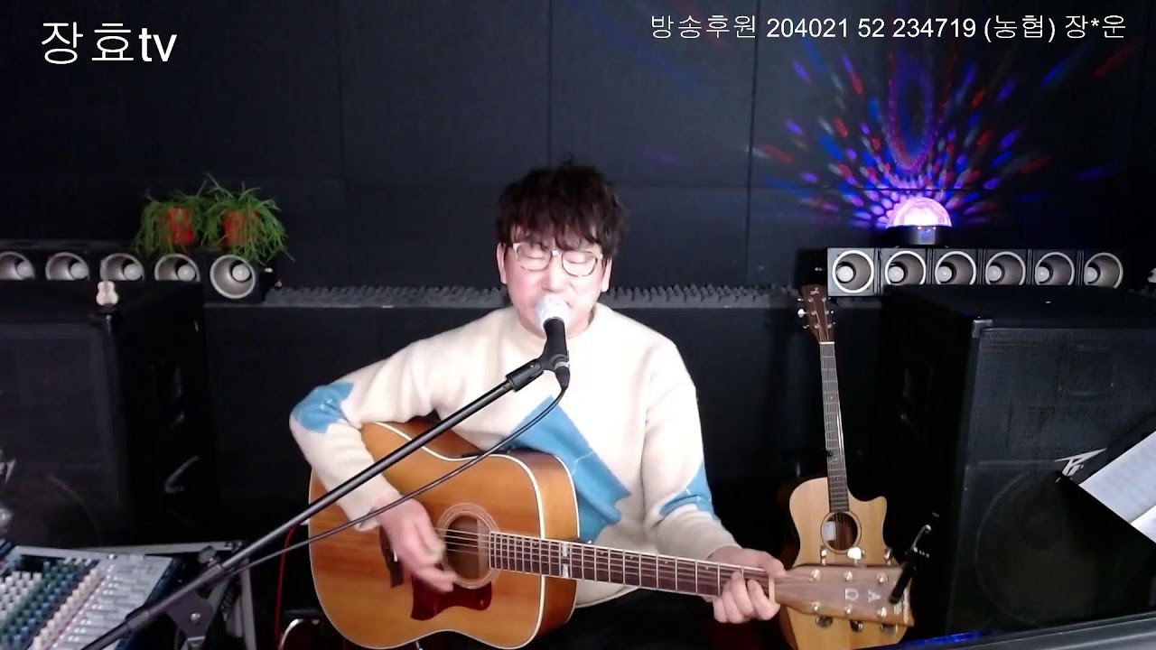 장효tv님의 실시간 스트림