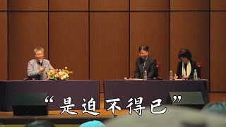 【余华合集】全场爆笑！余华韩国延世大学讲座精华版回顾  | 作家 | 文学 | 活着 | 文城 | 弃医从文 | 4K高清 |