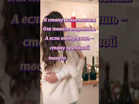 Стану причиной твоего