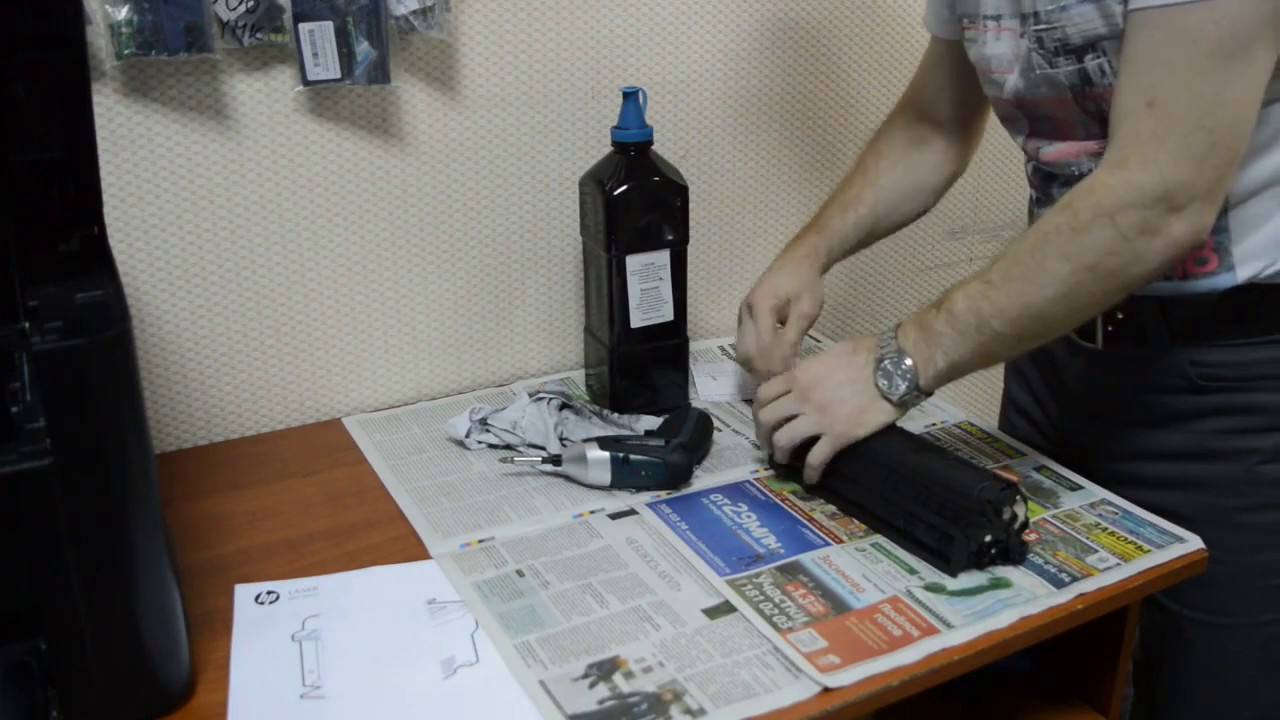 Заправка картриджей на выезде,Компания Аватар - YouTube